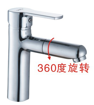 Single-hole basin faucet